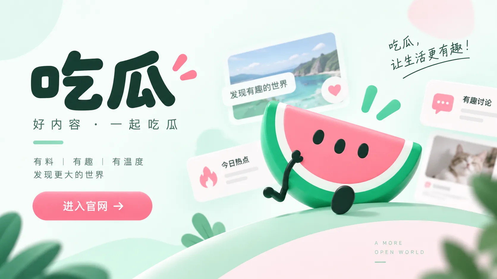 截图里显示“已读”，为什么仍不能证明对方认可内容配图