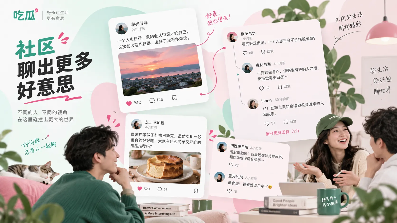 公开回应里的重点不是篇幅，而是可核对点配图
