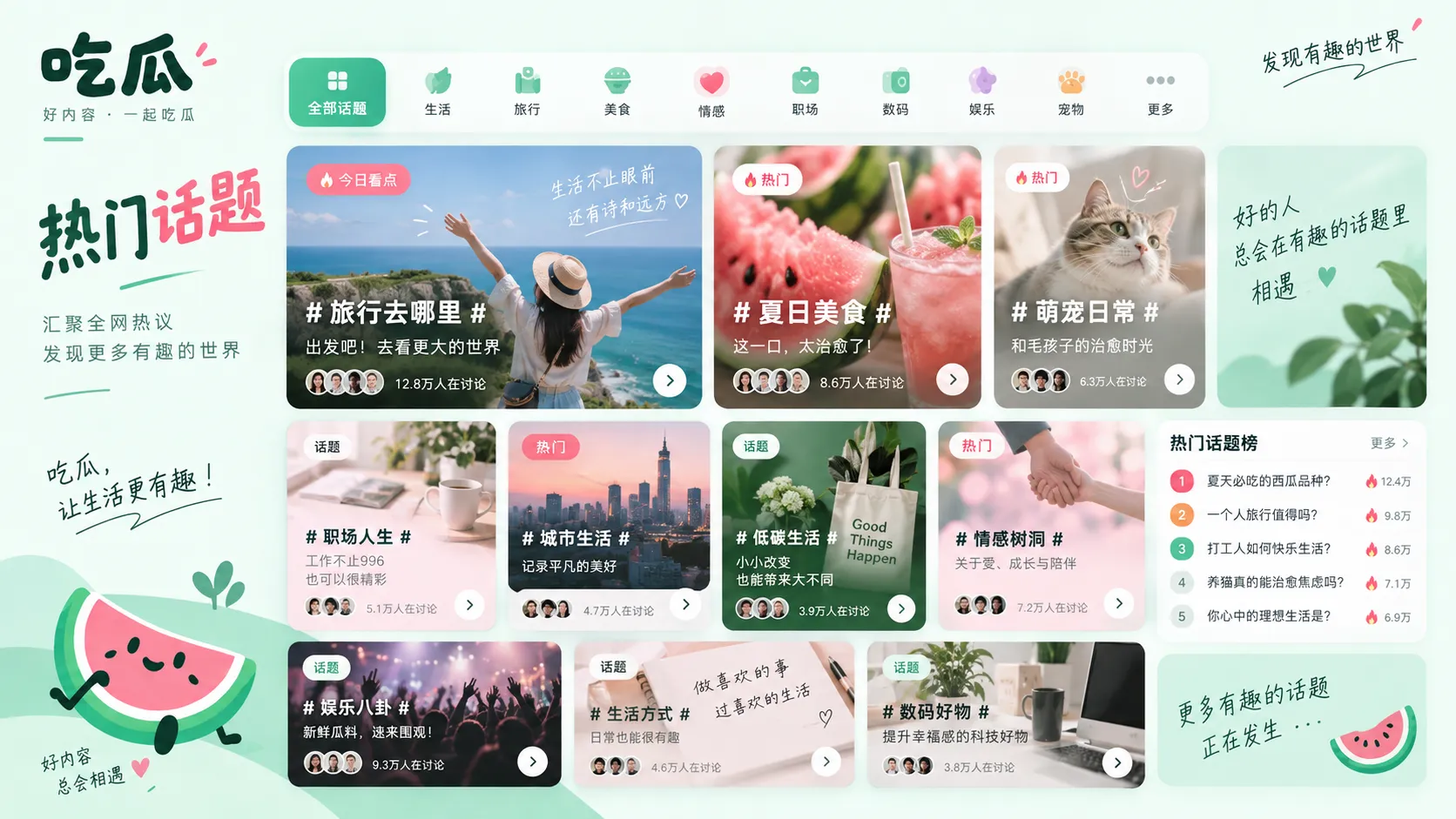 新闻截图缺少日期，为什么要先找原文配图