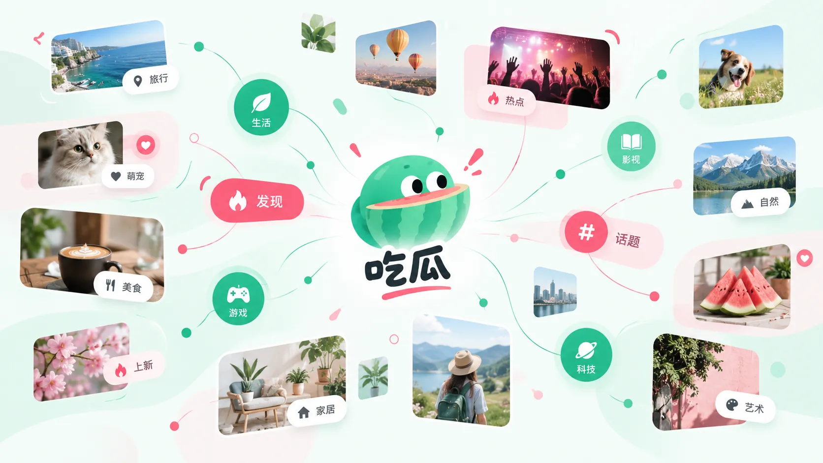 偷拍视频传播时，隐私边界不能被热点掩盖配图