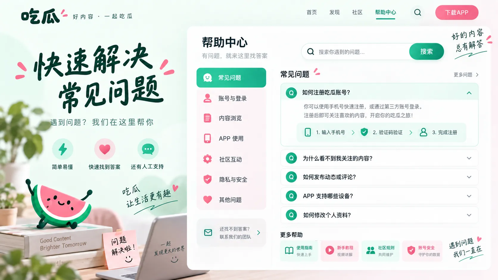 多平台同时下架内容，能否反推事件真假配图