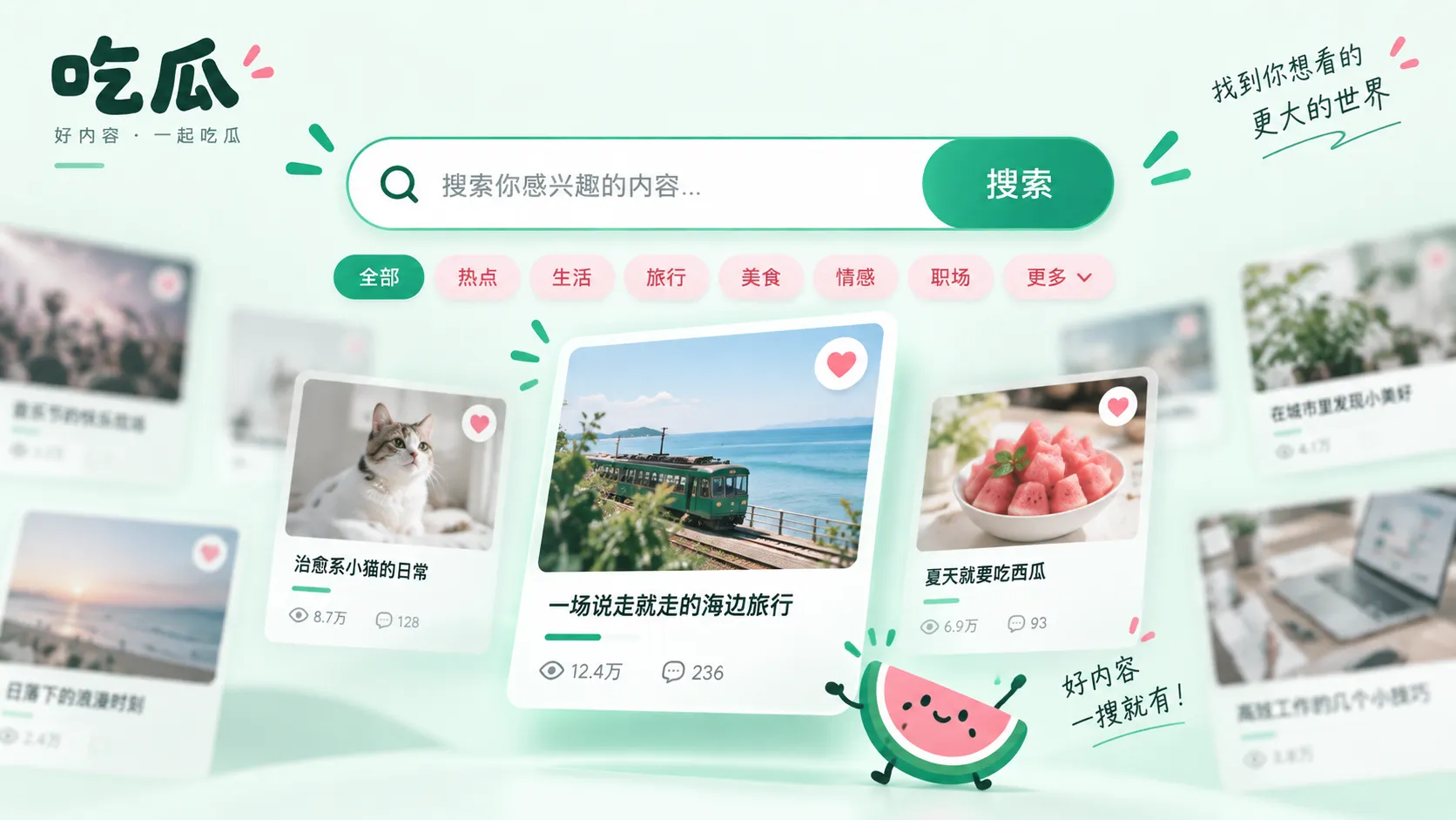 “秒删”究竟有多快，先确认观察窗口配图