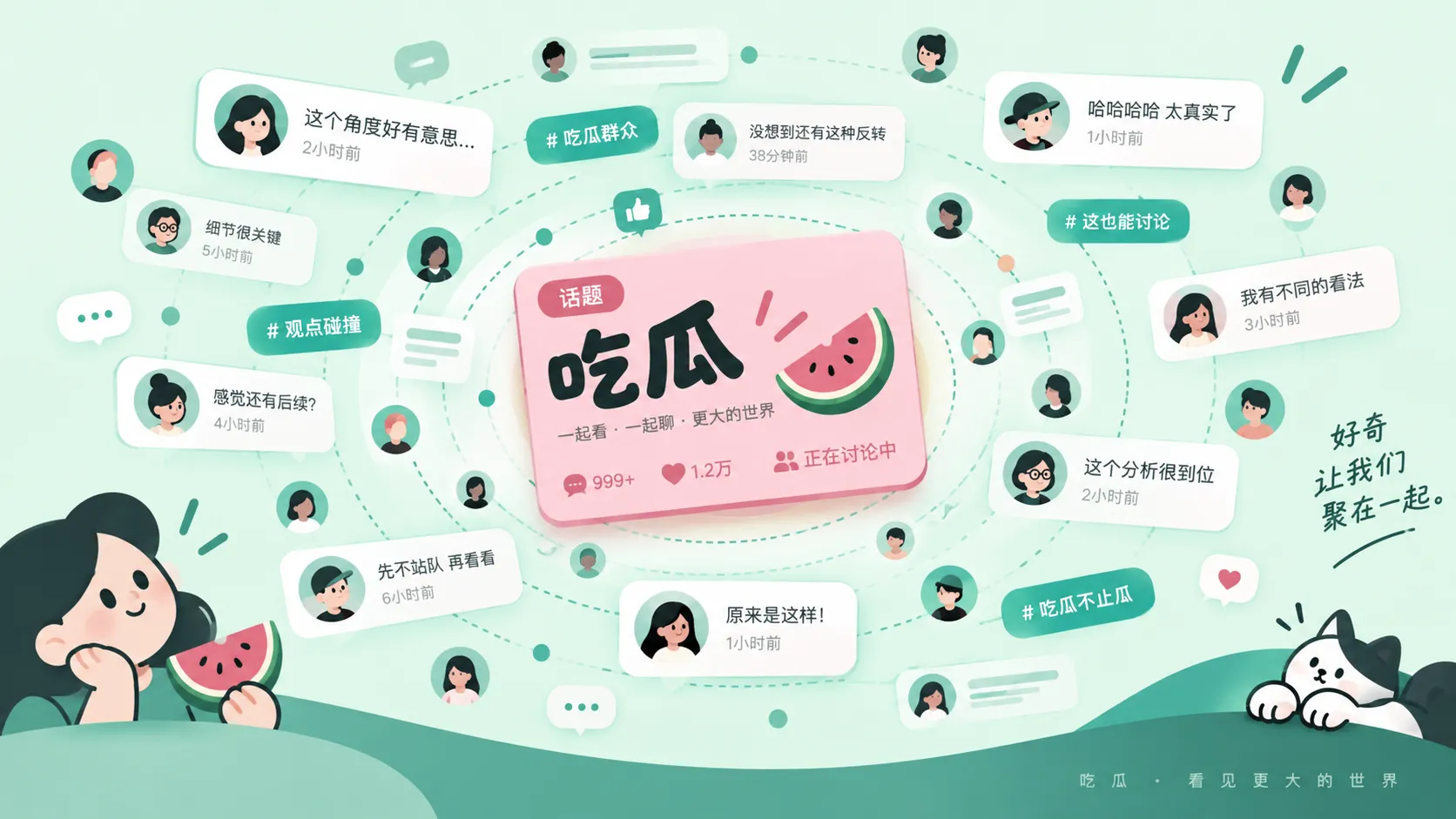 聊天记录截图流传后,哪些细节值得核对配图